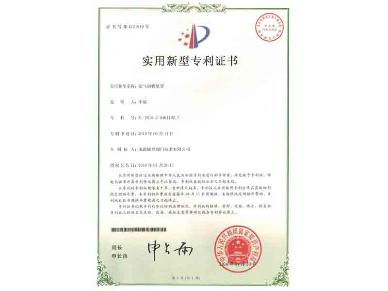 氮?dú)饣厥昭b置 